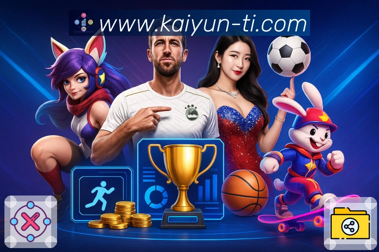 NBA直播