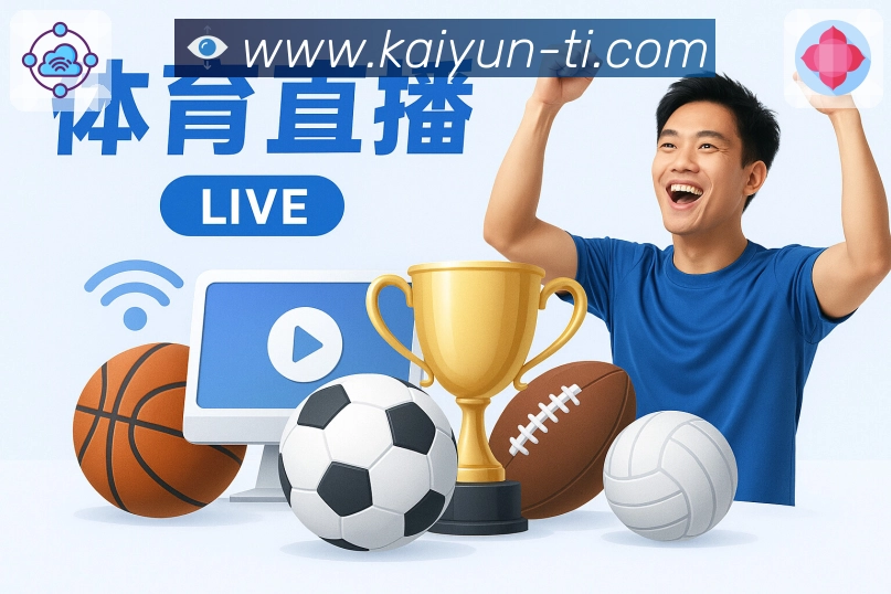 电竞赛区